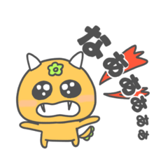 [LINEスタンプ] ぴえぴえみかんちゃん2