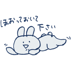 [LINEスタンプ] 返事などしたくないのだ