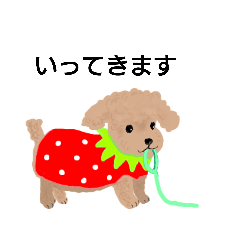 [LINEスタンプ] プードル・プードル