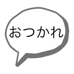 [LINEスタンプ] シンプルな色んなあいさつ