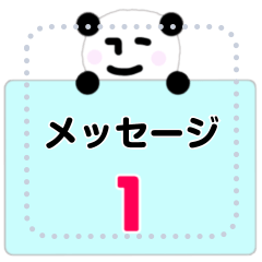 [LINEスタンプ] 無表情パンダRK-Message Sticker-