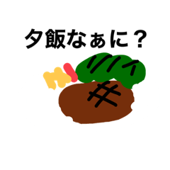 [LINEスタンプ] 自分だけのスタンプ おためし
