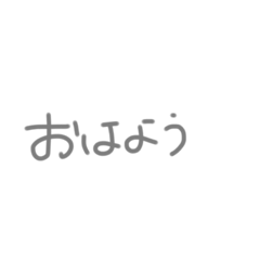 [LINEスタンプ] 適当に使える挨拶スタンプ