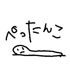 [LINEスタンプ] にちじょうかい