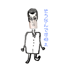 [LINEスタンプ] まいにちとおる