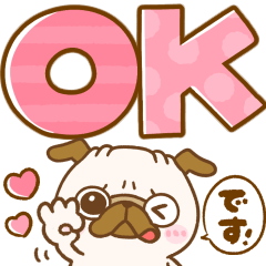 [LINEスタンプ] デカ文字♡パグちゃん