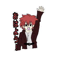 [LINEスタンプ] 私の息子と娘達①