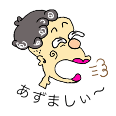 [LINEスタンプ] 道産子れでぇ