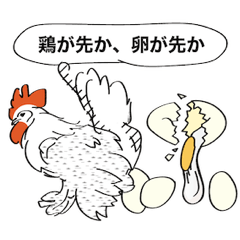 [LINEスタンプ] 科学哲学スタンプ01