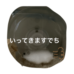 [LINEスタンプ] ふくふくスタンプ❤️
