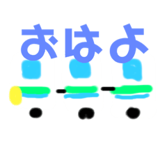 [LINEスタンプ] へたっぴな乗り物