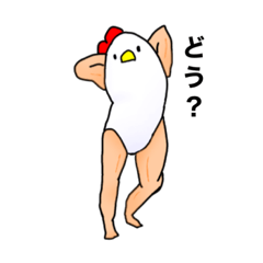 [LINEスタンプ] チキンレッグ