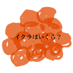 [LINEスタンプ] 魚介類は世界を救う⭐︎