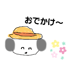 [LINEスタンプ] うめちゃん！！