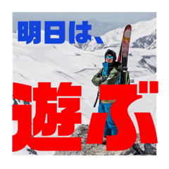 [LINEスタンプ] FoorushとEightとEmmaと