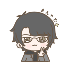 [LINEスタンプ] おれん まえ