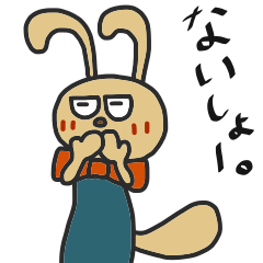 [LINEスタンプ] うさたがわらった。