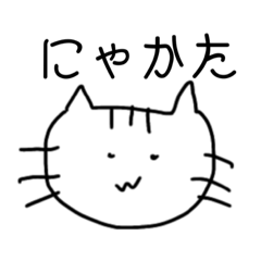 [LINEスタンプ] ねこちゃん語すたんぷ