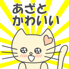 [LINEスタンプ] あざとかわいい子猫のチィちゃん(日本語版)
