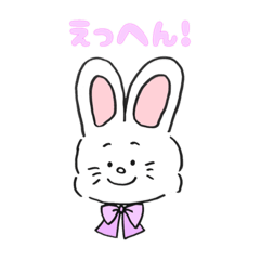 [LINEスタンプ] ゆるいうささんスタンプです。