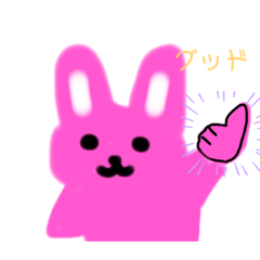 [LINEスタンプ] 可愛いうさちゃん1