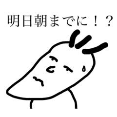 [LINEスタンプ] 広告業界で働くだいこん