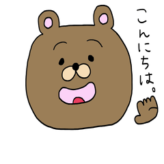 [LINEスタンプ] くまぱんさん