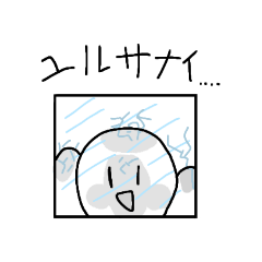 [LINEスタンプ] おかしくん(あたまおかしいくん)スタンプ1