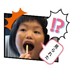 [LINEスタンプ] リコつん❤