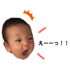 [LINEスタンプ] はるbaby1