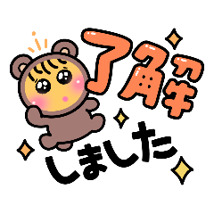 [LINEスタンプ] うるうるちゃんスタンプ