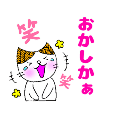 [LINEスタンプ] ほのぼの博多弁ねこスタンプ