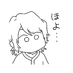 [LINEスタンプ] ほよほよしてる子