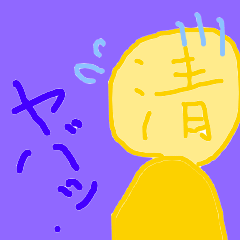[LINEスタンプ] どこでも使える？楽しい国スタンプ