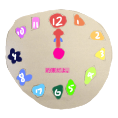 [LINEスタンプ] 数字の人物(字付き)スタンプ