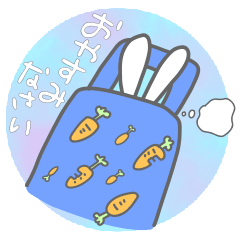 [LINEスタンプ] ウサニン敬語スタンプ