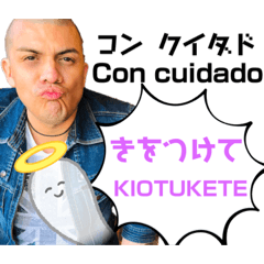 [LINEスタンプ] 簡単スペイン語日本語