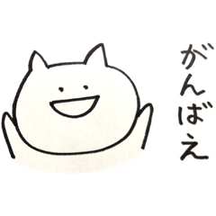 [LINEスタンプ] ありねこがスタンプになったよ。3