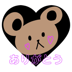 [LINEスタンプ] 子クマちゃん
