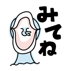 [LINEスタンプ] オオグチボヤのボヤキ