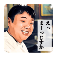 [LINEスタンプ] 行くぜ！土井太郎