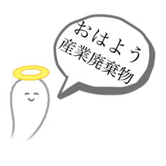 [LINEスタンプ] 可愛いのにくそ暴言吐く奴【煽り】