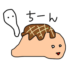 [LINEスタンプ] 【関西大好き】くずれたたこ焼き君