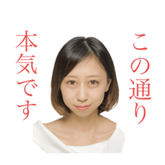 [LINEスタンプ] あの、あいりちゃんのスタンプ2