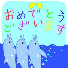 [LINEスタンプ] 改訂 動く夏の敬語 イルカと海の仲間の画像（メイン）