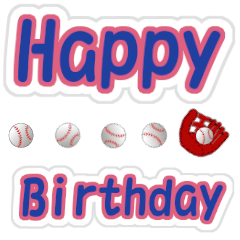[LINEスタンプ] 誕生日おめでとう。野球大好き！の画像（メイン）