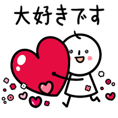 [LINEスタンプ] 平凡さんの毎日使う言葉 (日本語)