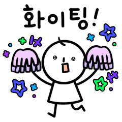 [LINEスタンプ] 平凡さんの毎日使う言葉 (韓国語)