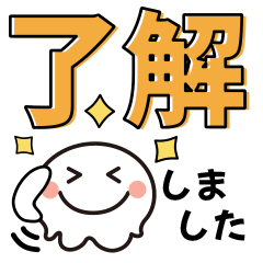 [LINEスタンプ] 日常ほのぼのデカ文字スタンプ♡1