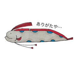 [LINEスタンプ] ゆる深海魚てや